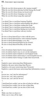 учебник по истории россии 10 класс сахаров буганов читать онлайн Istoriya Rossii S Drevnejshih Vremen Do Konca Xvii Veka Uchebnik Dlya 10 Klassa Buganov V I Saharov A N Crfxfnm Teacher Books Book Activities What Do You Feel