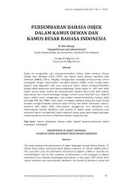 Kamus dewan edisi keempat 2007 online. Pdf Persembahan Bahasa Objek Dalam Kamus Dewan Dan Kamus Besar Bahasa Indonesia