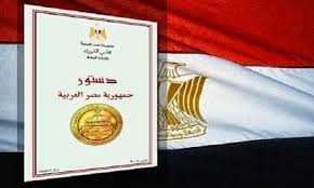 3,762,935 likes · 9,273 talking about this. Ù…Ø­Ø¯Ø¯Ø§Øª ØªØ¹Ø¯ÙŠÙ„ Ø§Ù„Ø¯Ø³ØªÙˆØ± Ø§Ù„Ù…ØµØ±ÙŠ 2014 Ø¨ÙŠÙ† Ø§Ù„ÙˆØ§Ù‚Ø¹ ÙˆØ§Ù„Ù…Ø£Ù…ÙˆÙ„ Ø§Ù„Ù…Ø±ÙƒØ² Ø§Ù„Ø¯ÙŠÙ…Ù‚Ø±Ø§Ø·ÙŠ Ø§Ù„Ø¹Ø±Ø¨ÙŠ