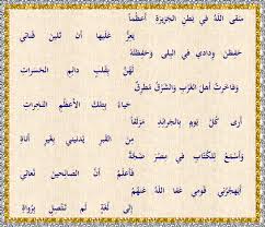 تابع أنا البحر في أحشائه الدر كامن اللغة العربية قصائد وأشعار الكاتب سعد كفافي أبو أحمد السلام عليكم ورحمه الله وبركاته أحبائي أعضاء ومشرفي وزوار منتدانا الغالي لغة الضاد تحية طيبة وبعد نتابع معكم اليوم أنا البحر في أحشائه الدر كامن أنا البحر في