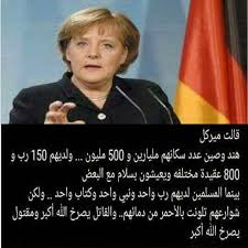 لا اعلم ان قالتها ميركل أم لا لكن الكلام معبر Funny Arabic Quotes Knowledge Quotes Arabic Quotes