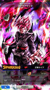 Goku black (ゴクウブラック, gokū burakku), usually referred to as black, is the main antagonist of the future trunks saga of dragon ball super. Sp Red Goku Black Super Saiyan Rose Dbl18 06s Evaluation Dragon Ball Legends Rots