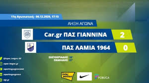 Πέθανε σε ηλικία 30 χρονών ο πρώην παίκτης του πασ γιάννινα κρίστοφερ μαμπουλού (vids). Pas Giannina Lamia 2 0 Faseis Gkol Dhlwseis Giannikh Kwtsioy Epimaxes Faseis Stigmiotypa Youtube