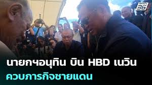 pptvhd36.com - News update