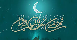 It's the blessed month of ramadhan. Ramadhan Tawheed Newcastle Islamic Centre