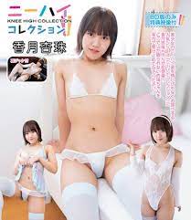 Amazon.co.jp | ニーハイコレクション ~新章~ 香月杏珠 ［Blu-ray］ DVD・ブルーレイ - 香月杏珠