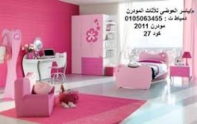 غرف نوم اطفال دمياط ياسر العوضى Images Gallery