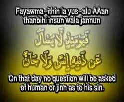 Dinamai ar rahmaan (yang maha pemurah), diambil dari perkataan ar rahmaan yang terdapat pada ayat pertama. Kamal Uddin Surah 55 Ar Rahman Holy Quran Surah Ar Rahman This Or That Questions