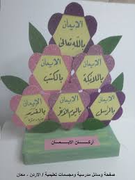 راغب السرجاني إبداعاتكم إنفوجرافيك اسأل د. ØªÙ†ÙˆÙŠØ± Ø§Ù„Ø·Ù„Ø§Ù‚ Ø·ÙˆØ± Ù„ÙˆØ­Ø© Ø¹Ù† Ø§Ø±ÙƒØ§Ù† Ø§Ù„Ø§Ø³Ù„Ø§Ù… Ù…Ø¬Ø³Ù…Ø§Øª Porkafellas Com