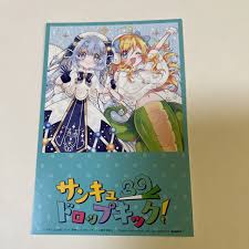 激レア 非売品 邪神ちゃんドロップキック＆雪ミク コラボ ポストカード３種セット 初音ミク(初音ミク)｜売買されたオークション情報、yahooの商品情報をアーカイブ公開  - オークファン ボーカロイド