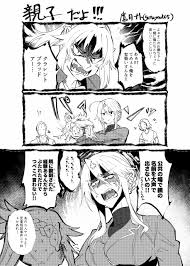 mordred lancer artoria 被虐のノエル マンガ fate 漫画