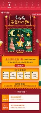 金融地产奢侈品 运营设计 Image By Lz Lz