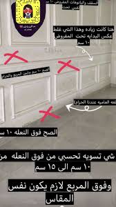 Pin By Fatmh On Ideas For The House Living Room Design Decor Modern Luxury Bedroom Luxurious Bedrooms