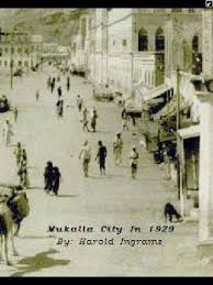 المكلا عام 1929م taj mahal landmarks travel