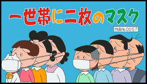 北村ヂン on twitter サザエさん イラスト ツッコミ 面白い画像