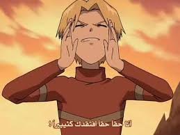 Download mujin wakusei survive sub indo batch 360p, 480p, 720p, 1080p. Ø§Ù†Ù…ÙŠ Ø§Ù„ÙƒÙˆÙƒØ¨ Ø§Ù„Ù…Ù‡Ø¬ÙˆØ± Ø§Ù„Ø­Ù„Ù‚Ø© 25