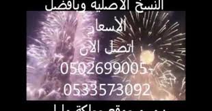 زفة راشد الماجد وريهم ان الزين يالجوهره فيك وتوجد بون اسم كامله 0502699005 Calm Artwork Keep Calm Artwork Artwork