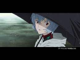 3.0+1.0 thrice upon a time. New Evangelion 3 0 1 0 Tv Spot Shows Rei Working As A Farmer