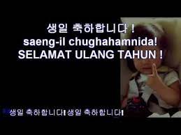 May 07, 2021 · 생일 축하해요! Ulang Tahun Dengan Korea Youtube