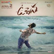 Uppena Upena 2021 Telugu Mp3 Naa Songs Download Alludu adhurs telugu naa songs. upena 2021 telugu mp3 naa songs download