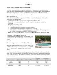 View literal equations day ii answers.pdf from mathematic 245 at university of florida. Project Literal Equations And Excel Workbooks