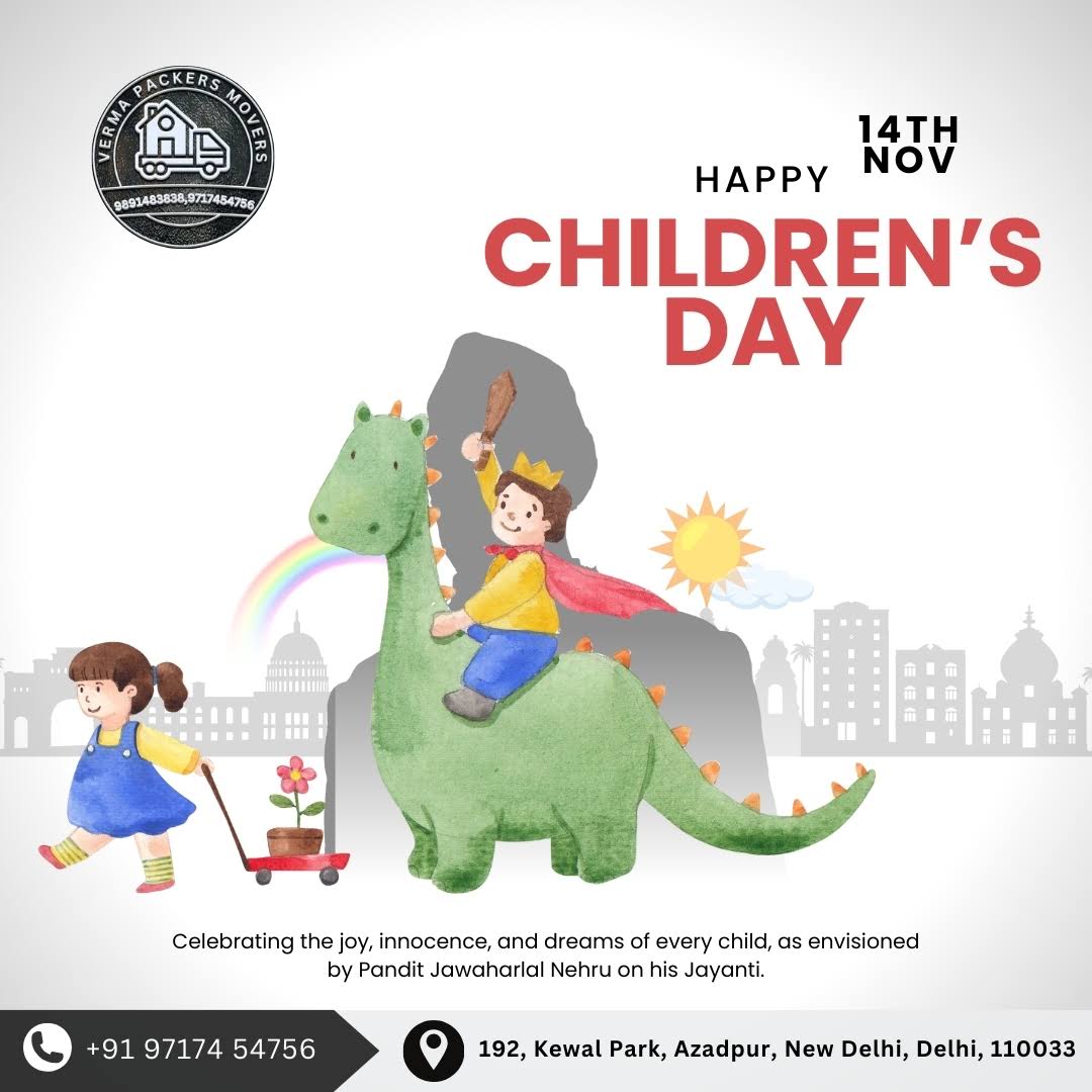 Happy Children's Day product image