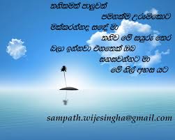 Check spelling or type a new query. Lassana Adaraya Wallpaper Cheek Child Text Nose Love 171960 Wallpaperuse