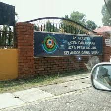 Portal rasmi kami anda boleh layari di. Photos At Sekolah Rendah Kebangsaan Seksyen 7 Kota Damansara 1 Tip From 38 Visitors