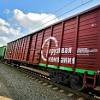 Иллюстрация к новости по запросу компании логистики (РЖД-Партнер.Ру)