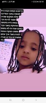 תודה ענקית!!!! לרועי צנעני שקיבל אותי בשעה כזאת בלילה והוריד לי! בן אדם זהב  !*** פריסר דחוף בקהל ? עשיתי את הדבר הכי לא אחראי . והחלפתי אוזניים שלימות  בשוק הכרמל.