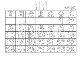 このスカイレストランの歌詞は名曲の「あの日に帰りたい」の歌詞の予定でした。だから、この２つの曲は、歌詞を入れ替えても違和感がありません。あの日にかえりたい唄 松任谷由実(荒井由実)作詞 荒井由実作曲 荒井由実泣きながら ちぎった写真を手のひらに つなげてみるの悩みなき 昨日のほほえ. ã¬ããã«ã¬ã³ãã¼2019å¹´11æã¤ã©ã¹ã No 1248334 ç¡æã¤ã©ã¹ããªã ã¤ã©ã¹ãac