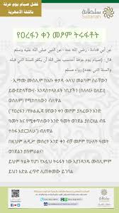 سمعت عقبة بن عامر قال : Uzivatel Ø§Ù„ØµØ¯Ù‚Ø© ÙˆØ¯Ø§Ø¦Ø¹ Ø§Ù„Ø¢Ø®Ø±Ø© Na Twitteru ÙØ¶Ù„ ØµÙŠØ§Ù… ÙŠÙˆÙ… Ø¹Ø±ÙØ© Ø¨Ø¹Ø¯Ø© Ù„ØºØ§Øª Ø§Ù„Ø±ÙˆØ³ÙŠØ© Ø§Ù„ØªØ§Ù…ÙŠÙ„ÙŠØ© Ø§Ù„Ø£Ù…Ù‡Ø±ÙŠØ© Ø§Ù„Ø¥Ù†Ø¬Ù„ÙŠØ²ÙŠØ© Ø§Ù„Ø¯Ø§Ù„ Ø¹Ù„Ù‰ Ø§Ù„Ø®ÙŠØ± ÙƒÙØ§Ø¹Ù„Ù‡