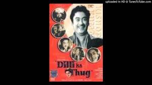 Image result for film (Dilli Ka Thug)(1958)
