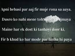 We did not find results for: Love Shayari Images 2019 In Hindi English Best Whatsapp Status Whatsapp Status 77