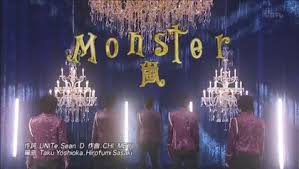 大野智主演ドラマ 怪物くん の主題歌 嵐が歌うmonsterのgif動画 created by coco 嵐 monster 嵐 楽曲