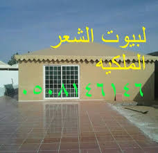خيام منزليه