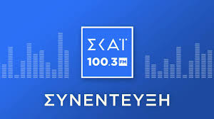 Δεν αναμένονται αλλαγές στη φετινή ελάχιστη βάση εισαγωγής. Panellhnies 2021 Hmeromhnia Enar3hs Pote 8a Die3ax8oyn Ti Eipe H Keramews Alphafreepress Gr