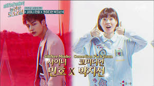 181020 Amazing Saturday Eng Sub Part 1 2 Shinee Key Minho Video Dailymotion Eng sub amazing saturday 129 201010 guest= jisoo & rosé (blackpink) credit : 181020 amazing saturday eng sub part 1 2 shinee key minho