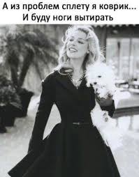 как много тех с кем можно лечь в постель как мало тех с кем хочется проснуться Odnoklassniki V 2020 G S Izobrazheniyami Zhenskie Citaty Citaty Zhenshin Umnye Devushki