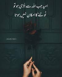 Pin On Urdu Poetry