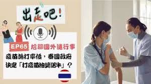 為提高紐約州疫苗接種率，州政府推出更多誘因，其中一個名為「get a shot to make your future」的獎勵計劃主打年輕一代，所有已接種疫苗的12至17歲學童，均可獲得一次抽獎資格，有機會得到四年大學全額獎學金，金額包括學費 紐約州青年打針可參加大抽獎 大學食宿學費全免. Dn9nujlsnvrum