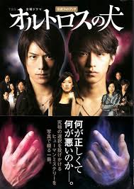 Dragon zakura season 2 sub indo posted by: Pin On Kdrama