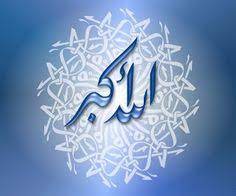 Pilihan gambar unik & ebas hak cipta. 53 Allahuakbar Ideas Allah Allah Names Allah Wallpaper