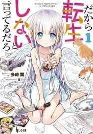 Langsung saja berikut ini sebelumnya, kalian harus tau bahwa manga higehiro ini memiliki genre drama romantis. Hige Wo Soru Soshite Joshikosei Wo Hirou Light Novel Manga Anime Planet