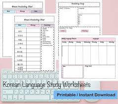 Pin On Printable Language