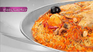 اروع والذ طعم حاشي زربيان ودجاج زربيان Youtube