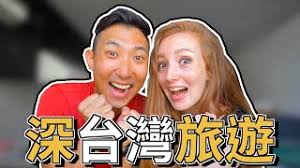 而會想拍攝另外一個熱門的 vlog 系列，除了偶像 casey 的影響外，劉沛自己本身也非常熱愛旅遊。 成為全職 youtuber 後，劉沛仍仰賴平台的廣告分潤及少量業配為主要收入來源。 TheåŠ‰æ²›youtube Stats Analytics Dashboard Influenex