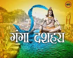 Ganga is observed as a divine river in not only india but also amongst the most sacred rivers across the world. Lk88zkwhdob4hm
