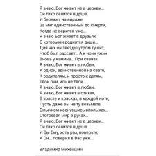 а жизнь уходит не прощаясь уходит словно в никуда Pin Ot Polzovatelya Dmmmv Na Doske Stihi S Izobrazheniyami Serdechnye Citaty Vdohnovlyayushie Citaty Citaty