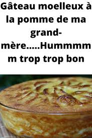 Gateau Moelleux A La Pomme De Ma Grand Mere Hummmmm Trop Trop Bon Gateau Moelleux Moelleux Aux Pommes Moelleux